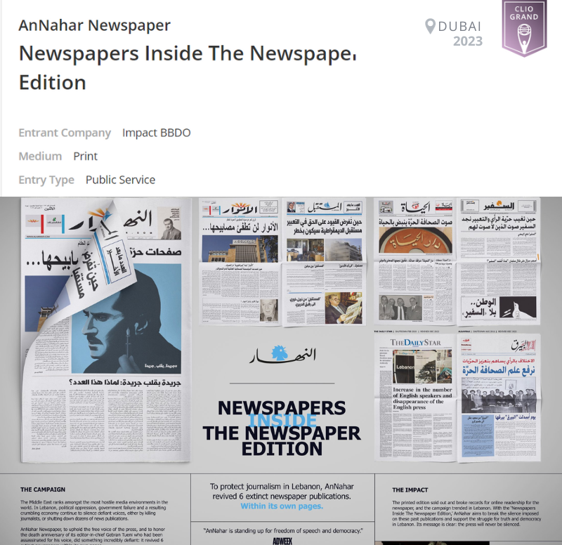 Newspapers Inside the Newspaper